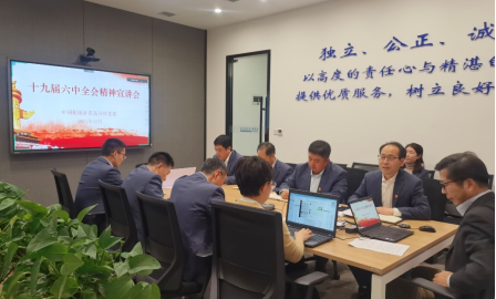 企業(yè)微信截圖_16407675456694.png