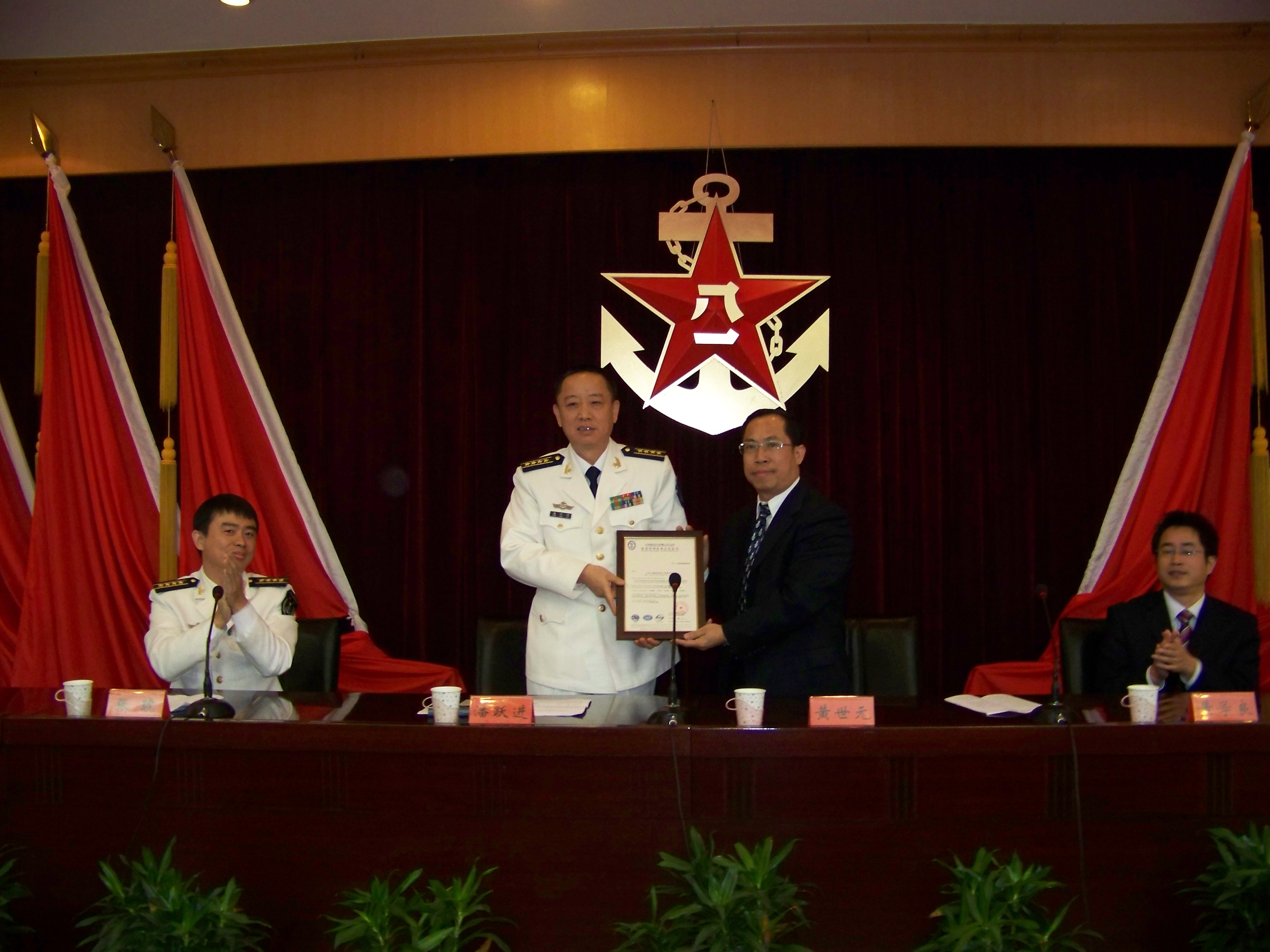 2008年10月14日，公司為海軍設(shè)計局頒發(fā)質(zhì)量管理體系認(rèn)證證書。.JPG