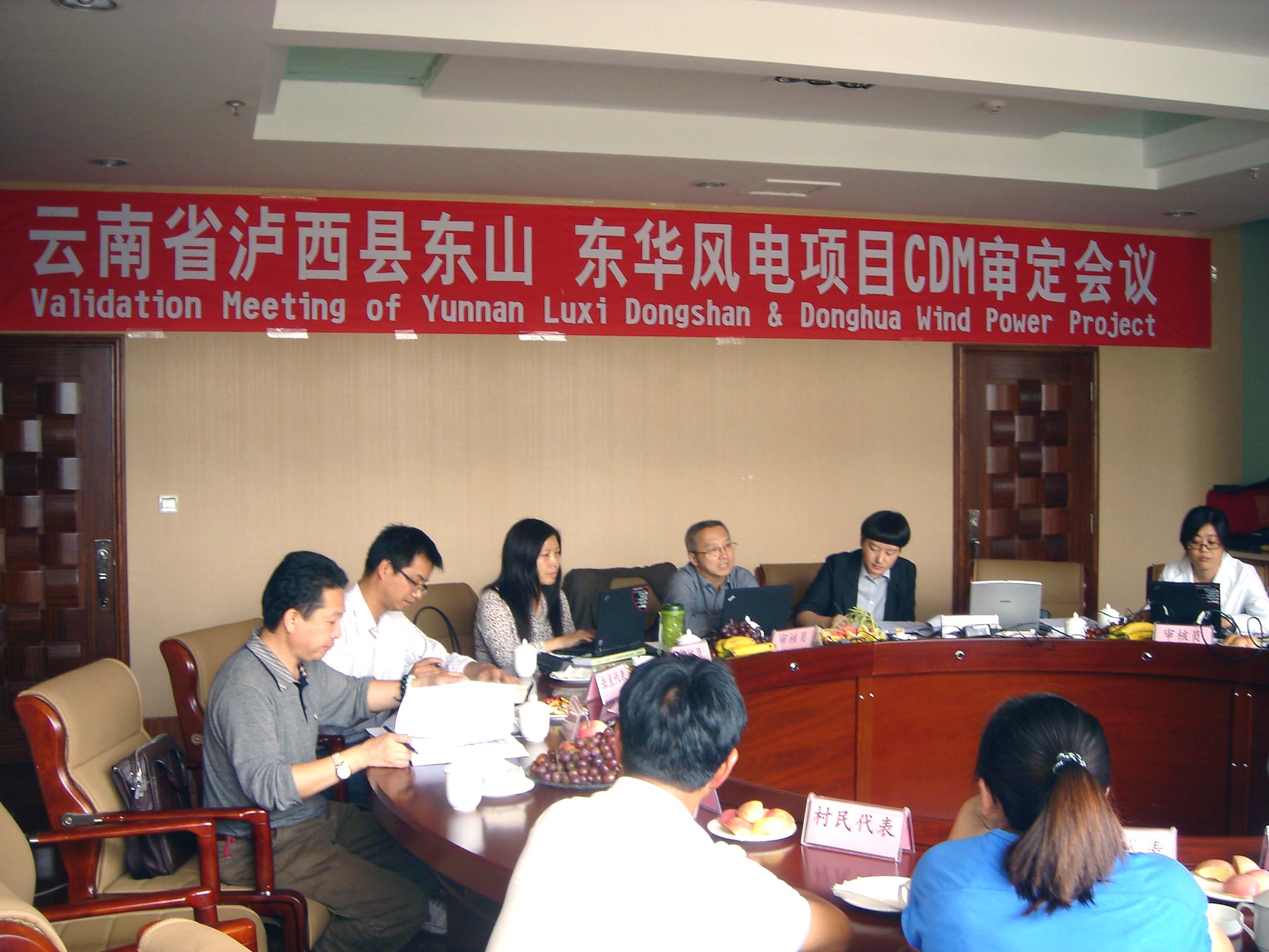 2012年7月19日，公司提交聯(lián)合國清潔發(fā)展機制（CDM）執(zhí)行理事會（EB）的首批三個項目通過了完整性檢查、報告內(nèi)容檢查及公示，順利完成注冊。.jpg