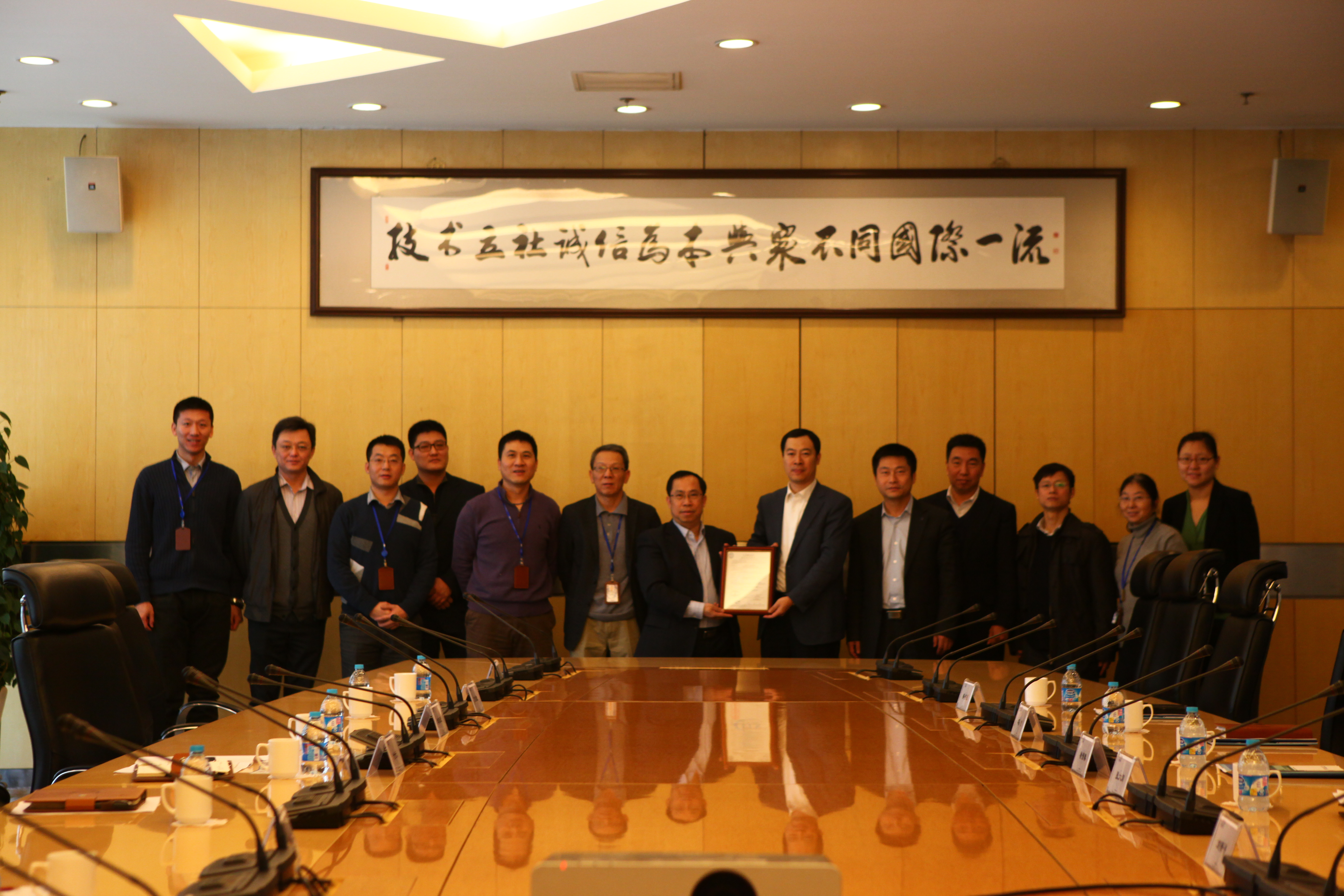 2014年1月28日，公司向國電聯(lián)合動力頒發(fā)UP1500-8286整機型式認(rèn)證證書。.JPG