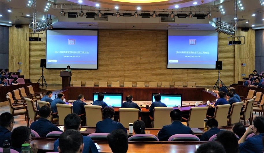 2019年7月9日，公司為中信重工機械股份有限公司提供FMEA質(zhì)量工具培訓(xùn)及應(yīng)用指導(dǎo)。.jpg