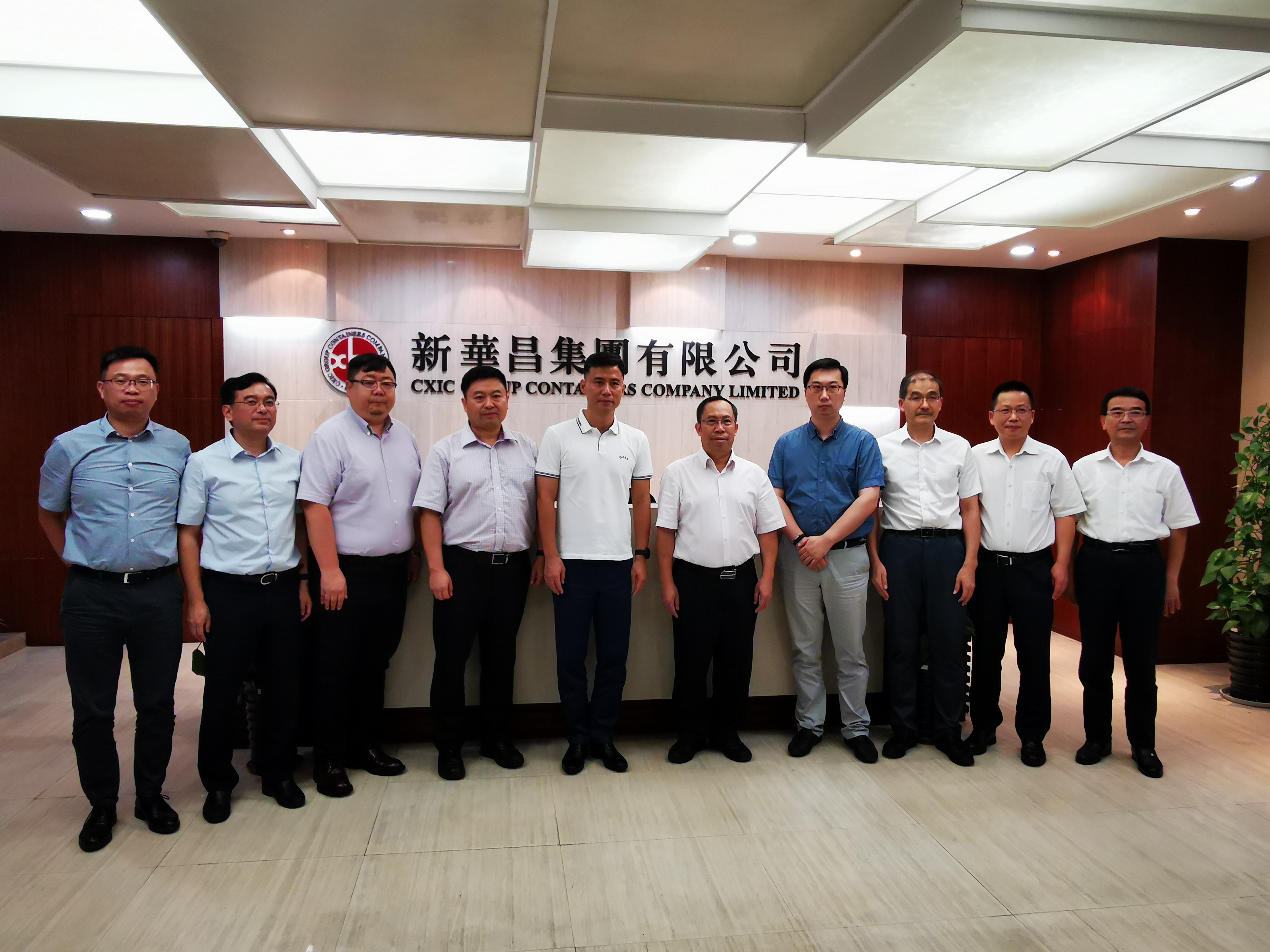 2020年8月20日，公司與新華昌集團有限公司簽署合作協(xié)議。.jpg