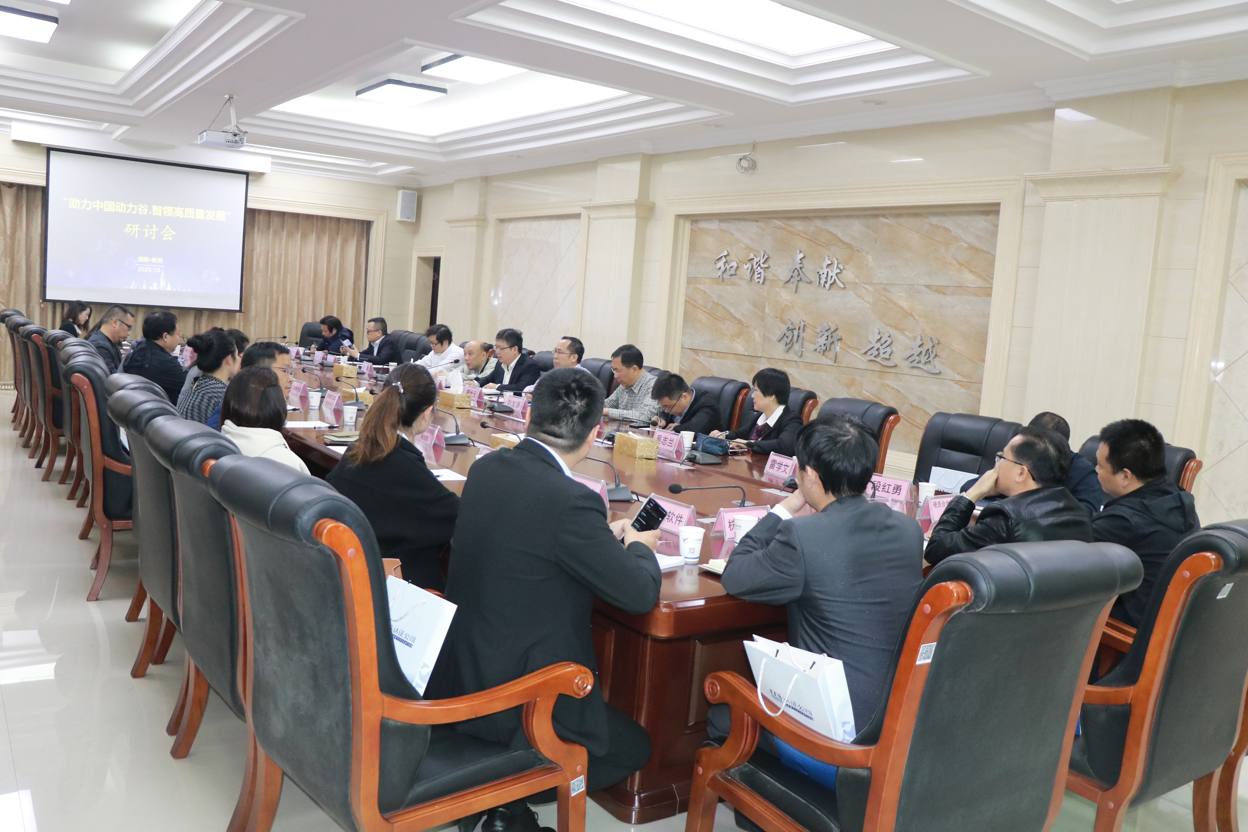 2020年，公司在多地為小微企業(yè)提供質(zhì)量管理體系認(rèn)證提升行動。2.JPG