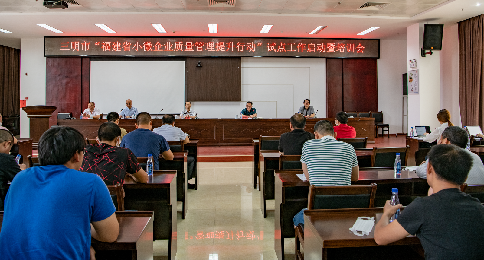 2020年，公司在多地為小微企業(yè)提供質(zhì)量管理體系認(rèn)證提升行動。4.png