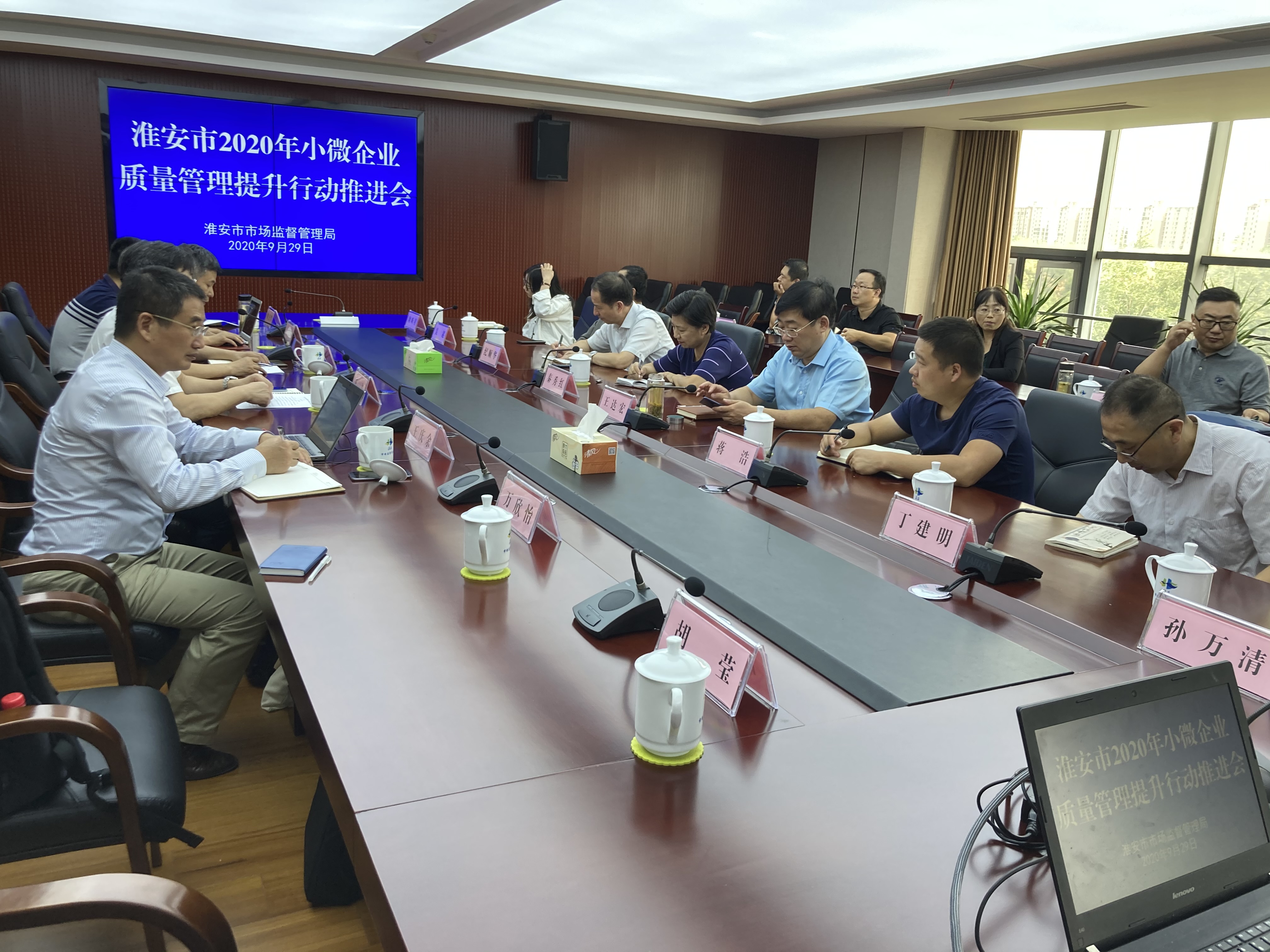 2020年，公司在多地為小微企業(yè)提供質(zhì)量管理體系認(rèn)證提升行動。5.jpg