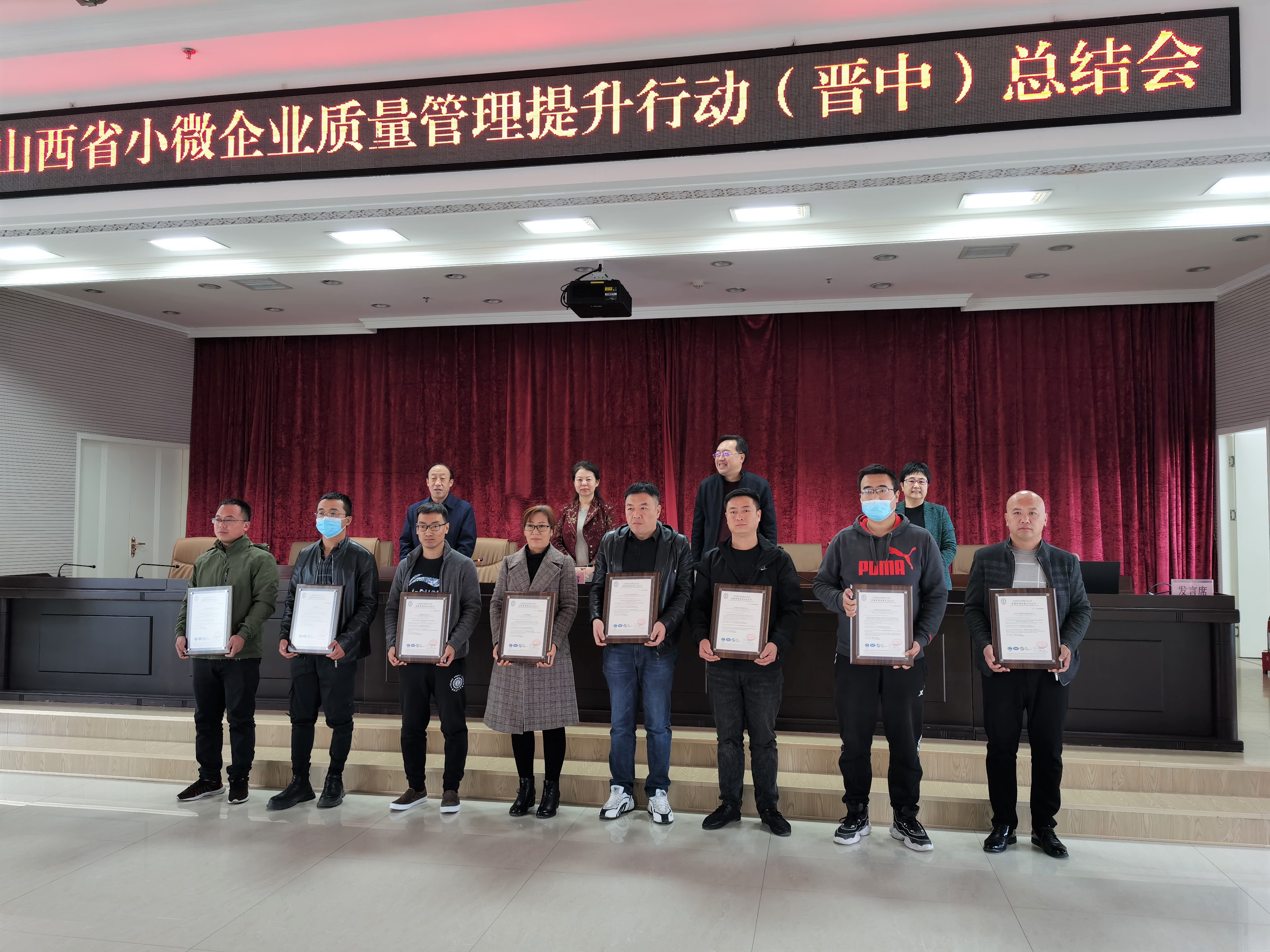 2020年，公司在多地為小微企業(yè)提供質(zhì)量管理體系認(rèn)證提升行動。6.jpg