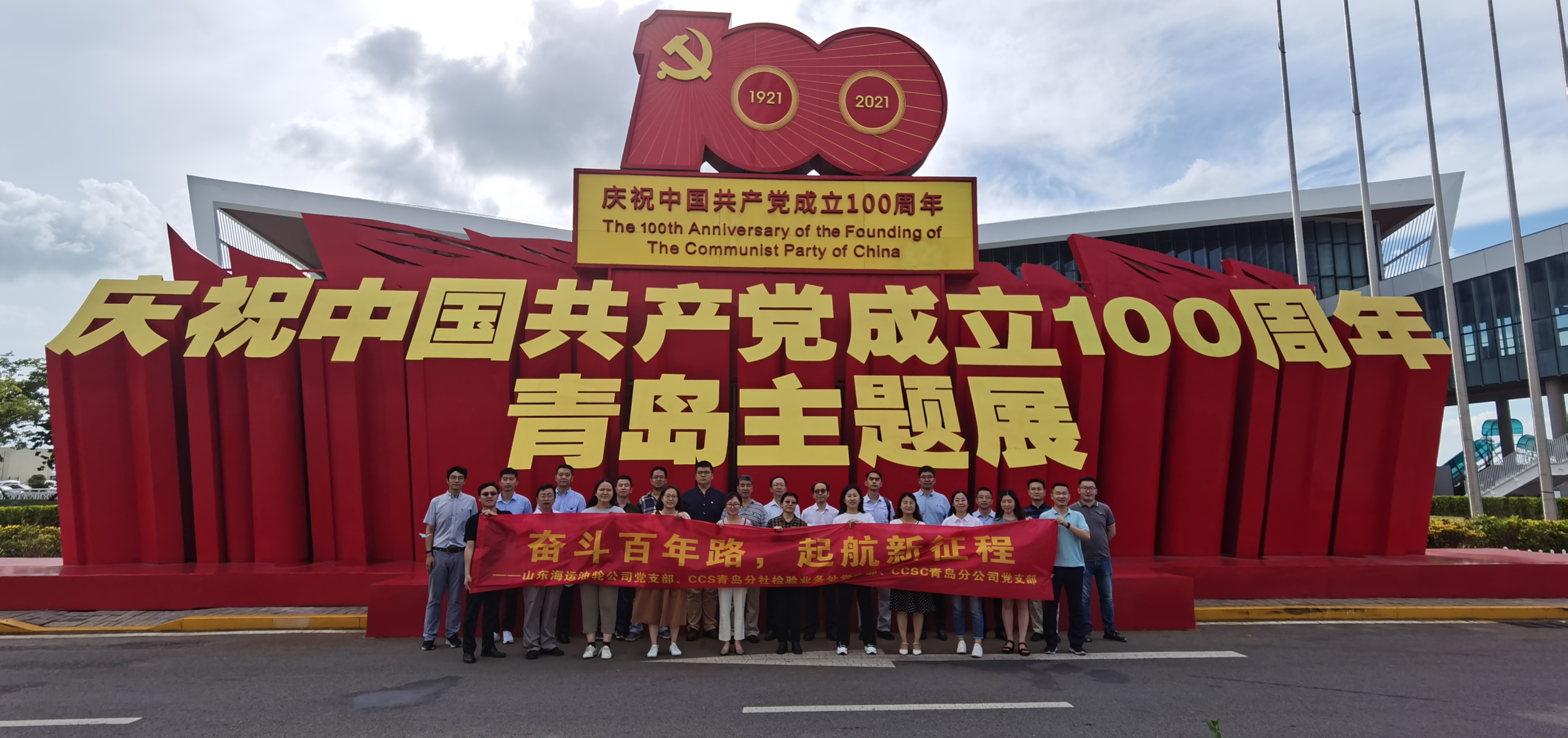 2021年，公司開展黨史學(xué)習(xí)教育5.jpg