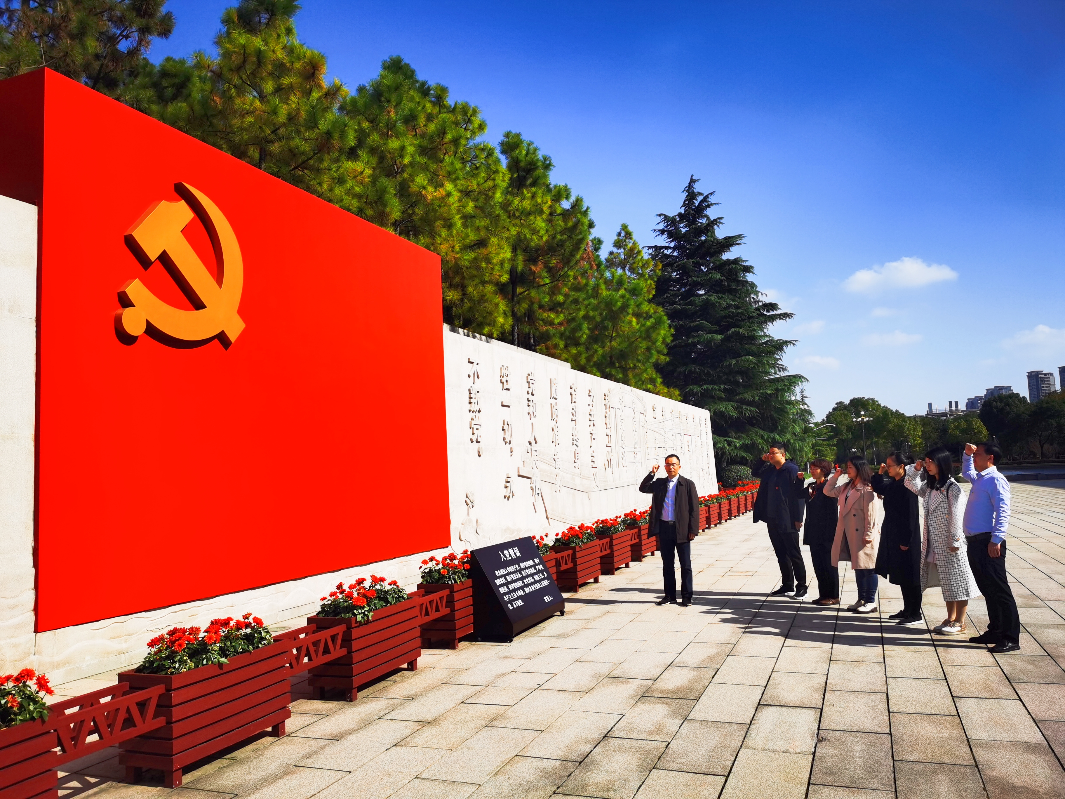 2021年，公司開展黨史學(xué)習(xí)教育10.jpg