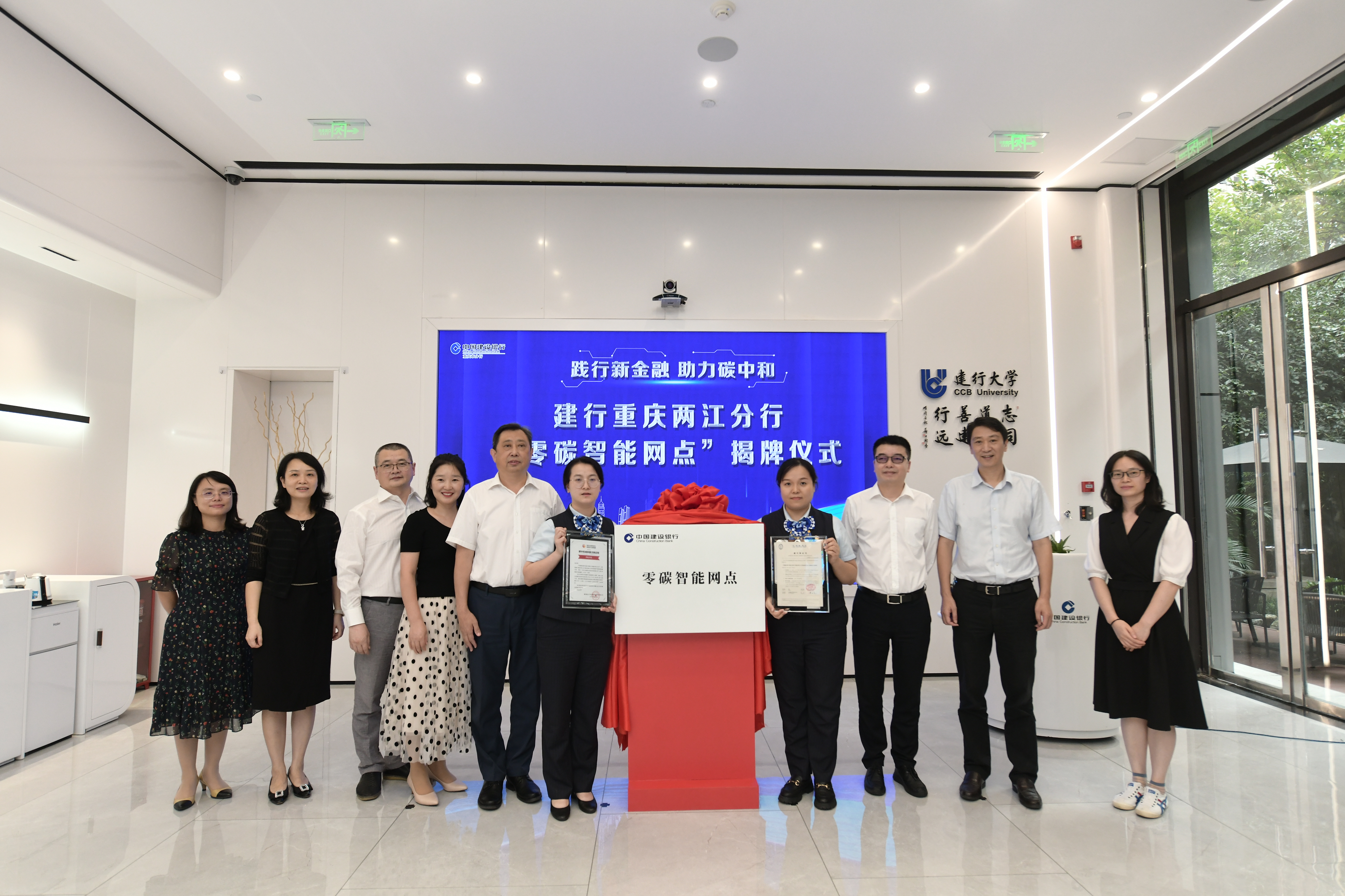 2021年，公司為政府、企業(yè)提供雙碳服務(wù)7.jpg