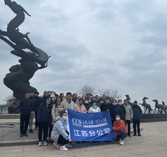 20220217-江蘇分公司組織“春季健步走”活動(dòng).jpg