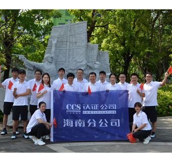 20210623-海南分公司開(kāi)展“賞雕塑，憶黨史”文化活動(dòng)及健步走活動(dòng).JPG