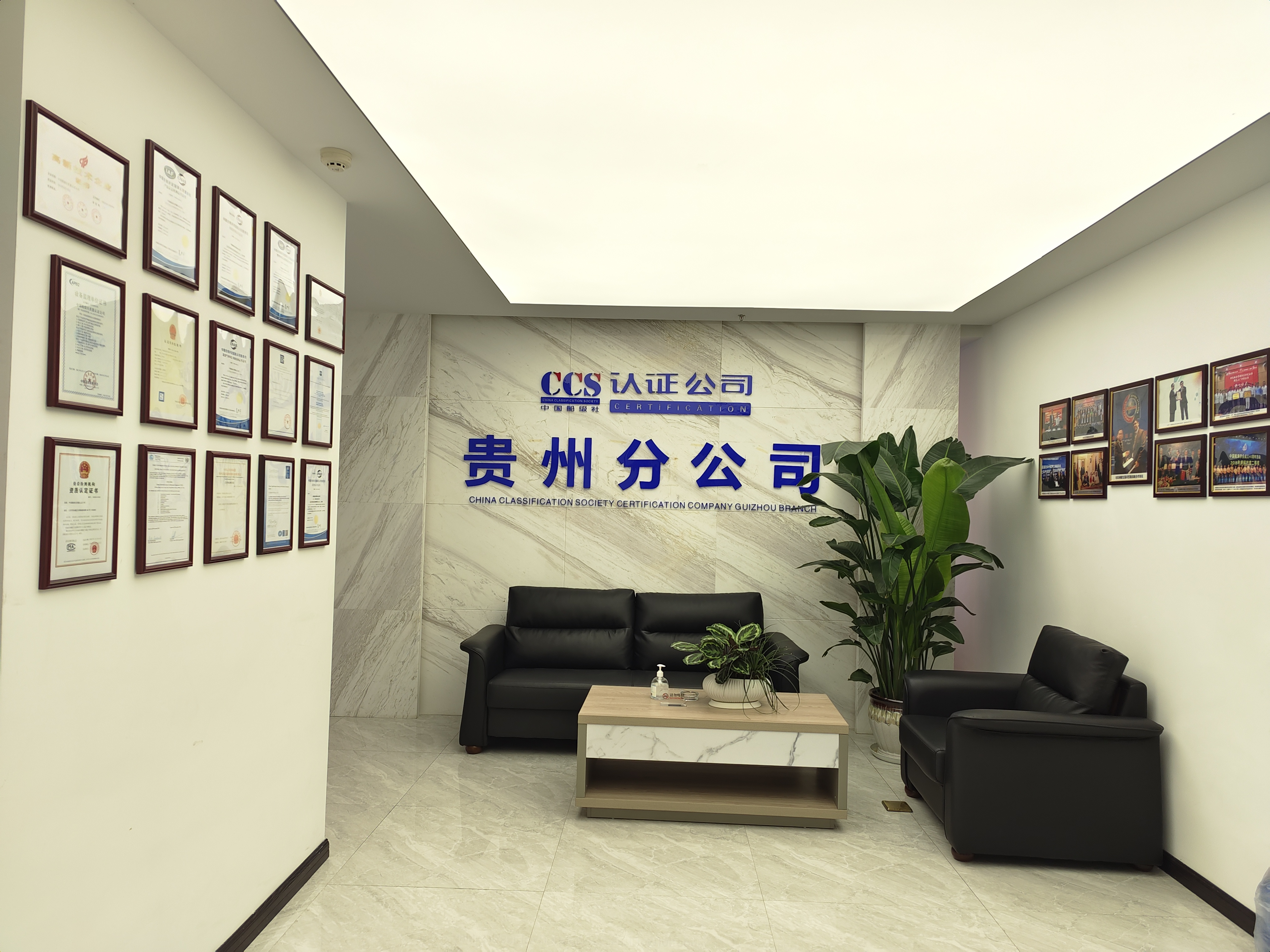 貴州分公司門頭.jpg