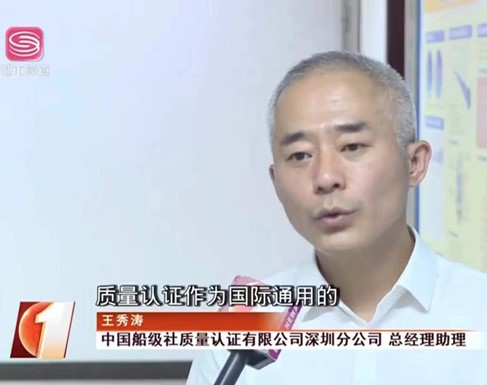 王秀濤.jpg