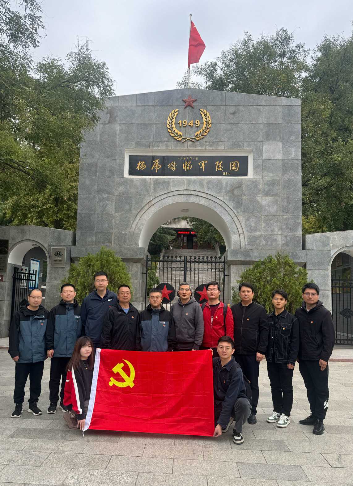 陜西分公司與CCS西安辦事處聯(lián)合開展主題黨日暨秋季雙文明活動.jpg