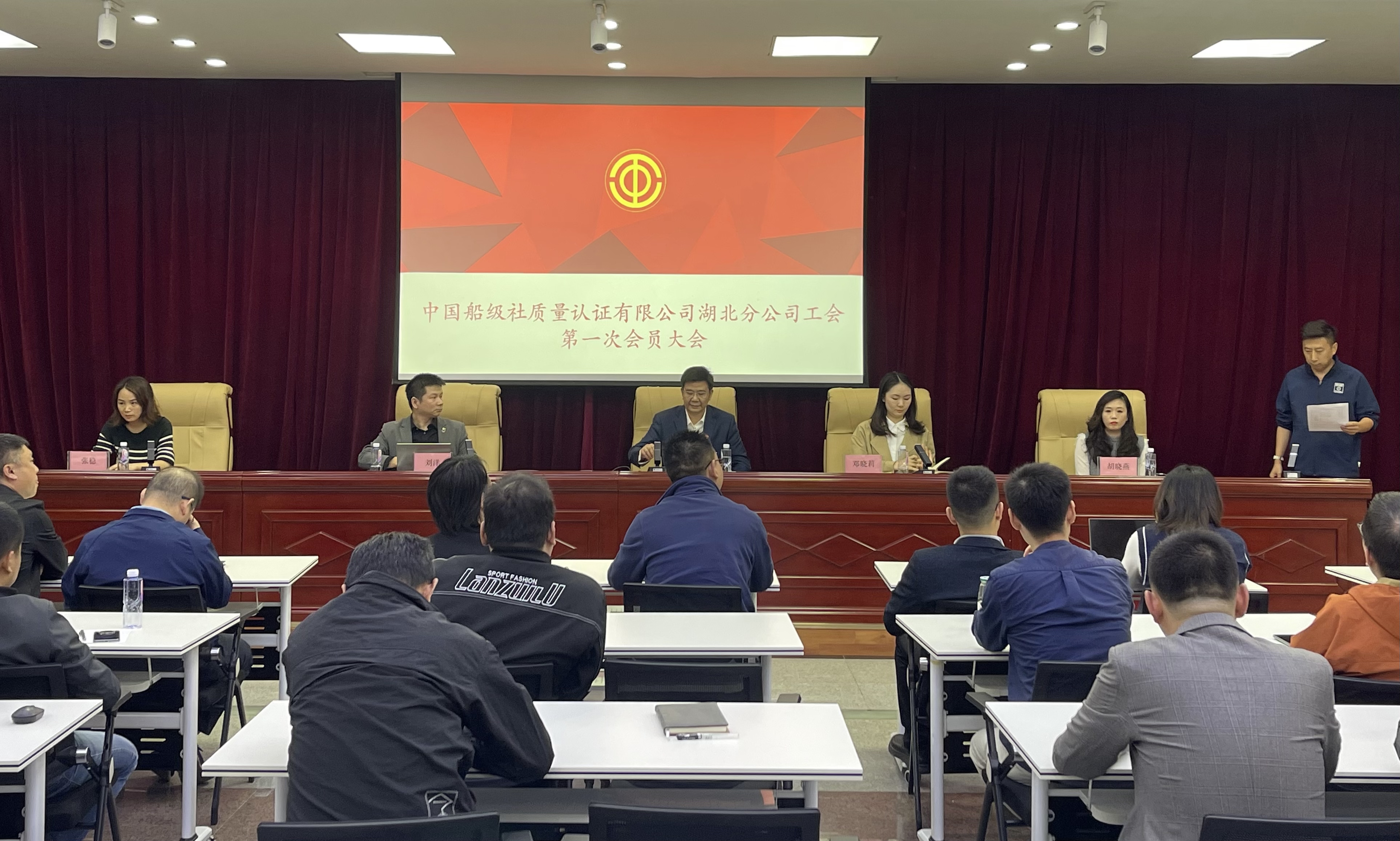 湖北分公司工會第一次會員大會圓滿召開.jpg