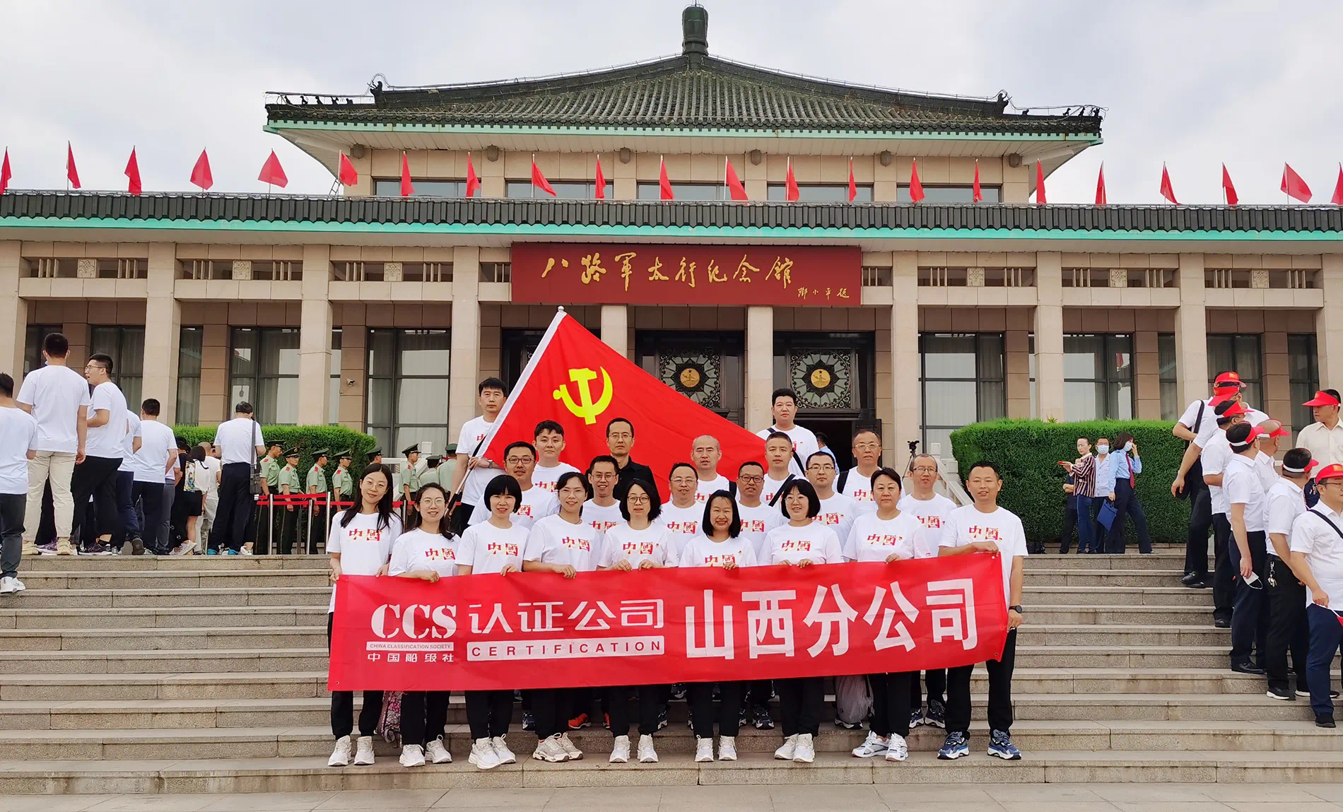 山西分公司“積微成著賡太行”特色黨支部2.png