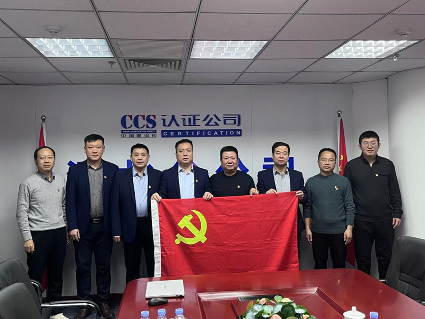 河北分公司黨支部與河北省交通規(guī)劃設(shè)計研究院道路研發(fā)中心黨支部開展以“黨建引領(lǐng)促發(fā)展，攜手共進(jìn)譜新篇”為主題的聯(lián)學(xué)共建活動.png