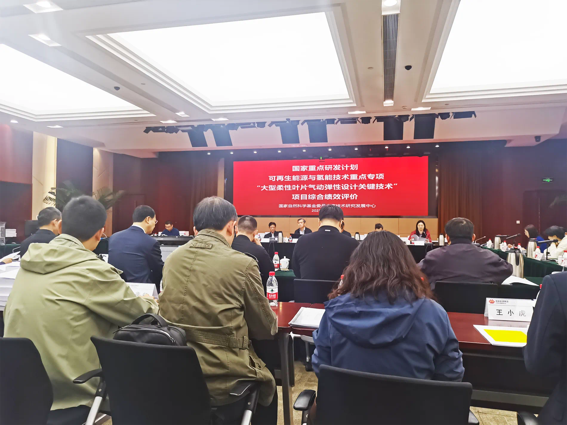 3月25日中國(guó)船級(jí)社質(zhì)量認(rèn)證有限公司（CCSC）參與的國(guó)家重點(diǎn)研發(fā)計(jì)劃可再生能源與氫能技術(shù)重點(diǎn)專(zhuān)項(xiàng)“大型柔性葉片氣動(dòng)彈性設(shè)計(jì)關(guān)鍵技術(shù)”課題，順利通過(guò)了課題驗(yàn)收。.png